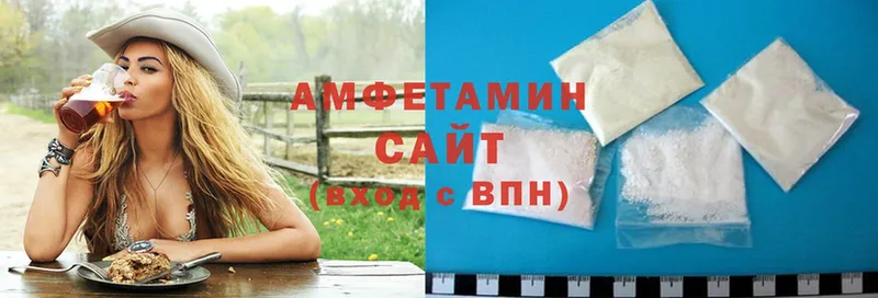 что такое наркотик  Бугульма  АМФ 98% 