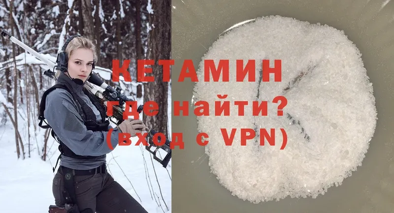 гидра сайт  Бугульма  КЕТАМИН ketamine 