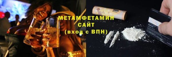 стафф Волоколамск