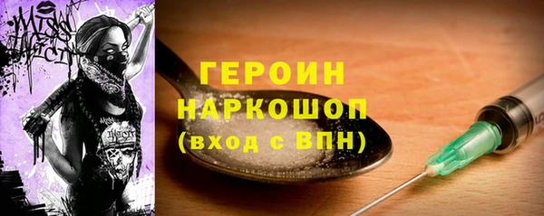 ПСИЛОЦИБИНОВЫЕ ГРИБЫ Бородино