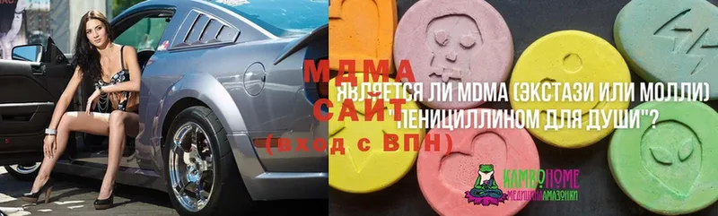 MDMA кристаллы  Бугульма 